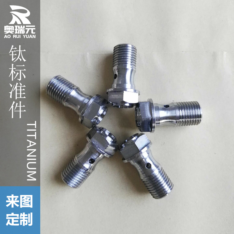 鈦標(biāo)準(zhǔn)件、鈦螺絲、鈦螺母、鈦墊片、鈦合金件